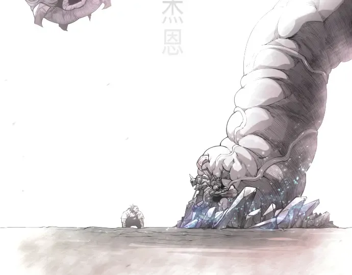 第二季 第48话 第358页