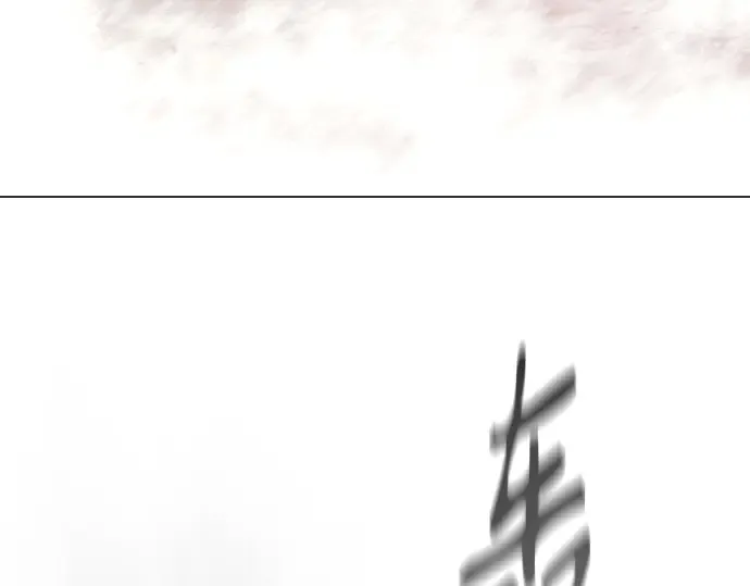 第二季 第48话 第359页