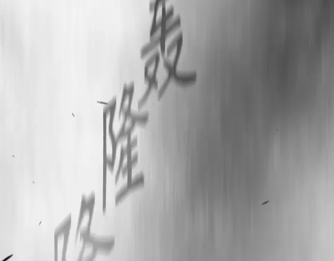 第二季 第48话 第371页