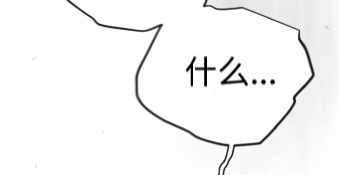 第二季 第48话 第376页