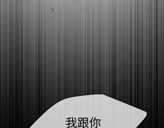 第二季 第48话 第381页