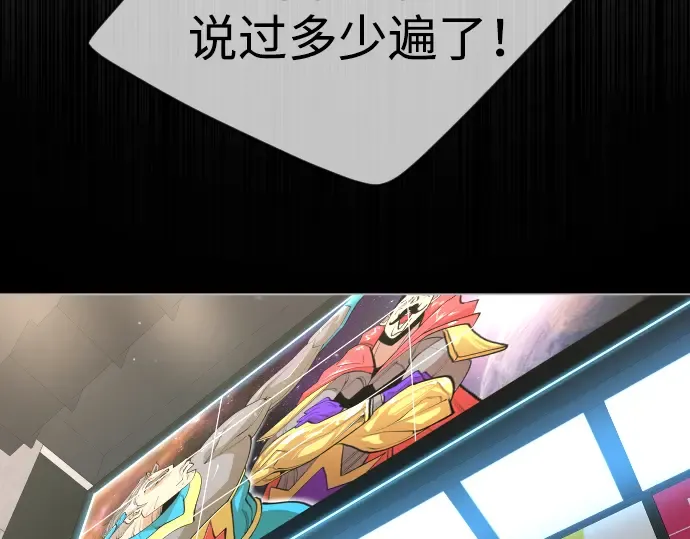 第二季 第48话 第382页