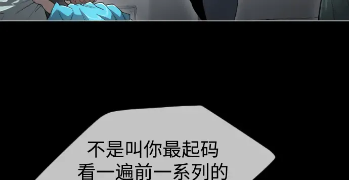 第二季 第48话 第384页