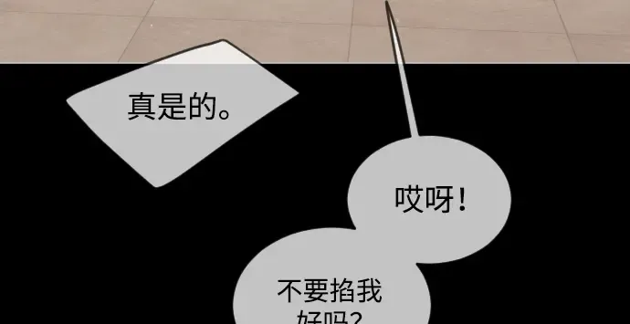 第二季 第48话 第388页