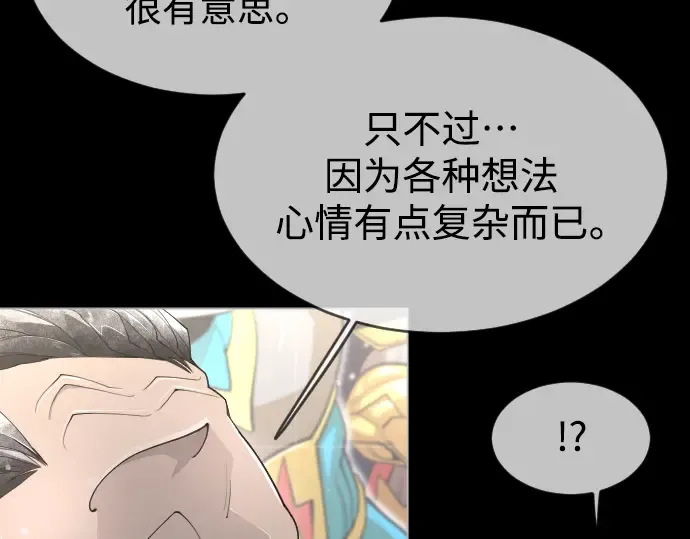 第二季 第48话 第390页