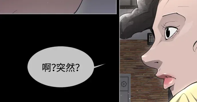 第二季 第48话 第392页