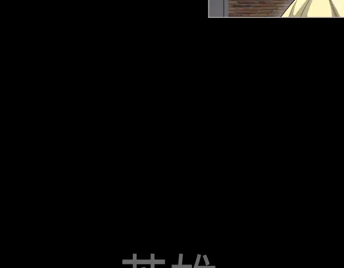 第二季 第48话 第393页