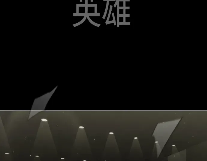 第二季 第48话 第394页
