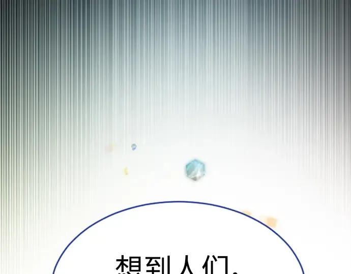 第二季 第48话 第399页
