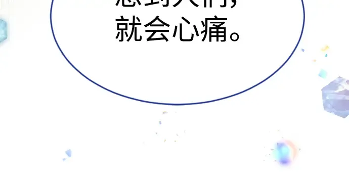 第二季 第48话 第400页
