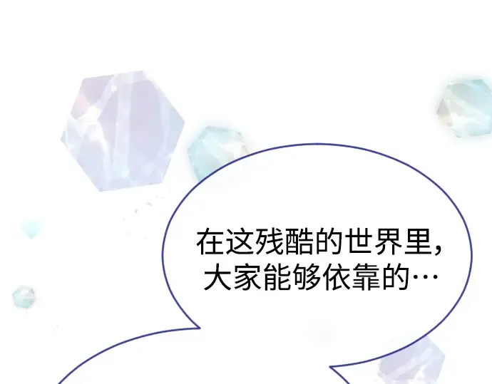 第二季 第48话 第401页