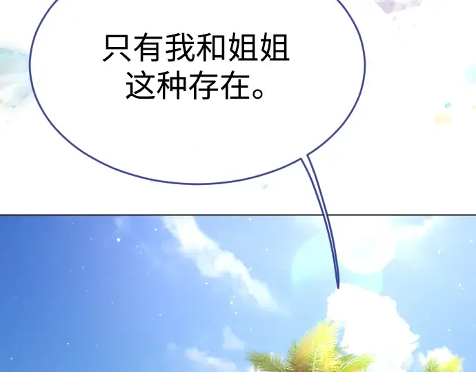 第二季 第48话 第402页