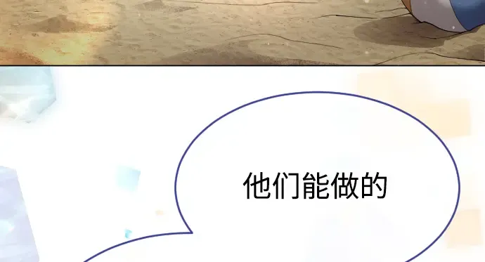 第二季 第48话 第404页