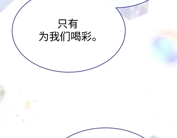 第二季 第48话 第405页