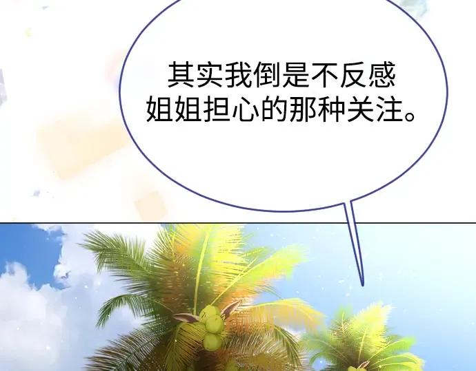 第二季 第48话 第406页