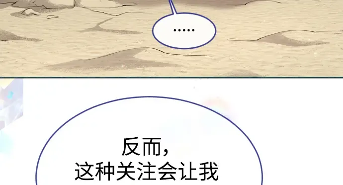 第二季 第48话 第408页