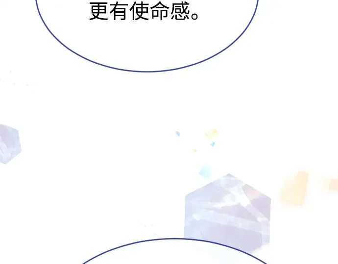 第二季 第48话 第409页