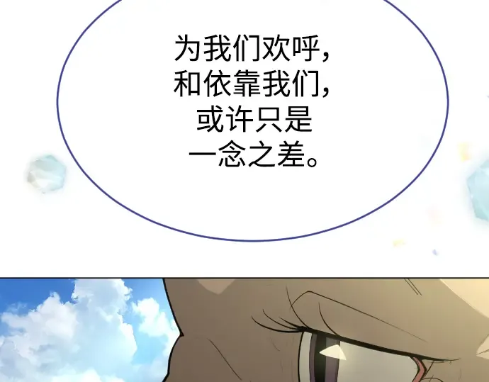 第二季 第48话 第410页