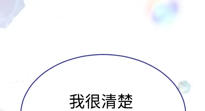 第二季 第48话 第412页