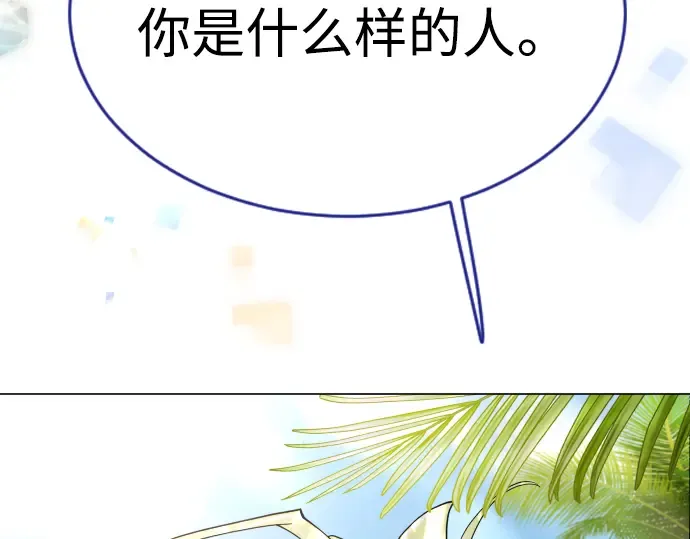 第二季 第48话 第413页