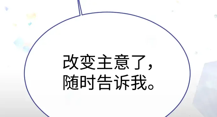 第二季 第48话 第416页