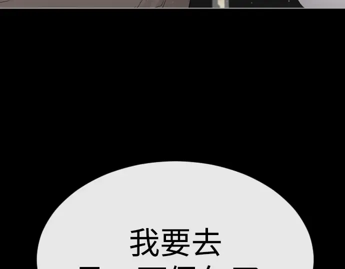 第二季 第48话 第419页