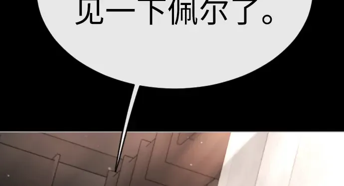 第二季 第48话 第420页
