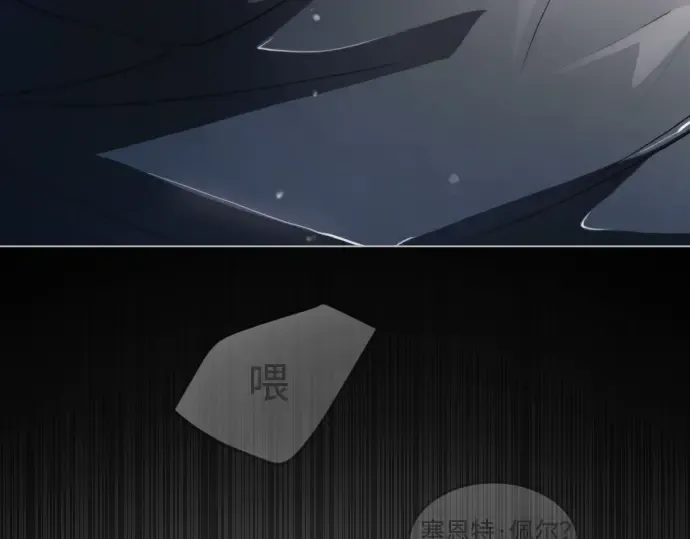 第二季 第48话 第423页