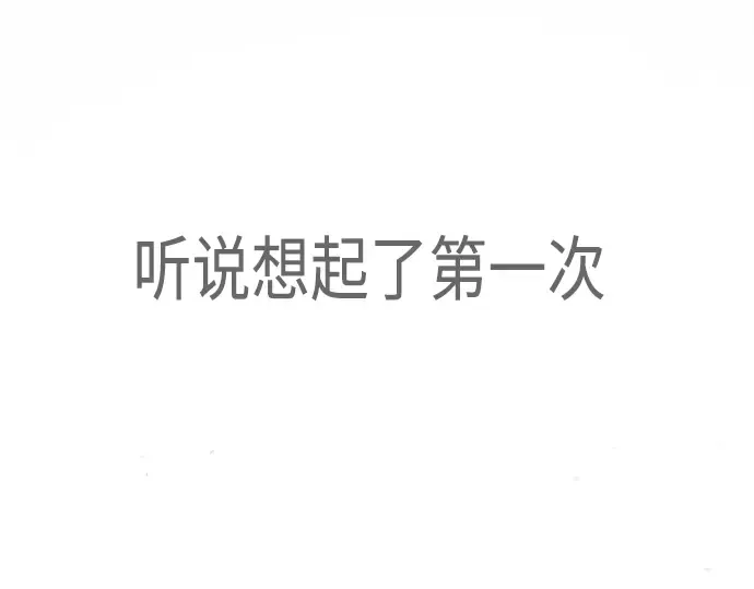 第二季 第48话 第426页