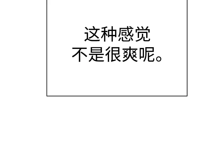 第二季 第48话 第434页