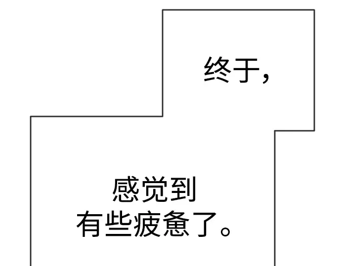 第二季 第48话 第446页