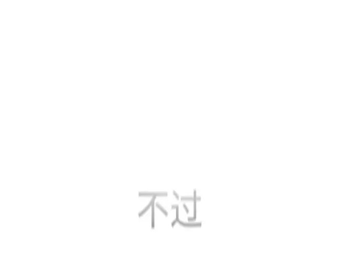 第二季 第48话 第449页