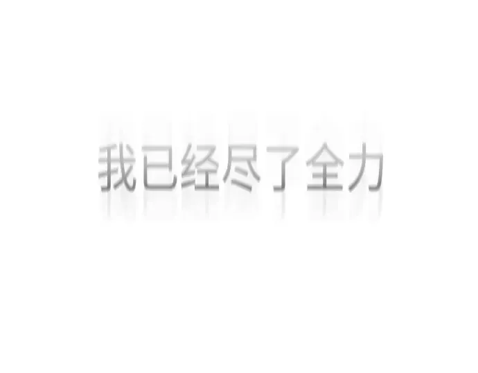 第二季 第48话 第455页