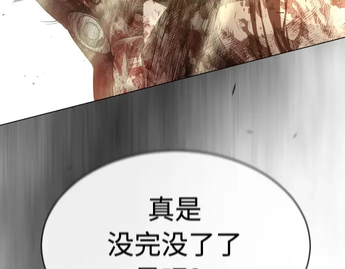 第二季 第48话 第479页