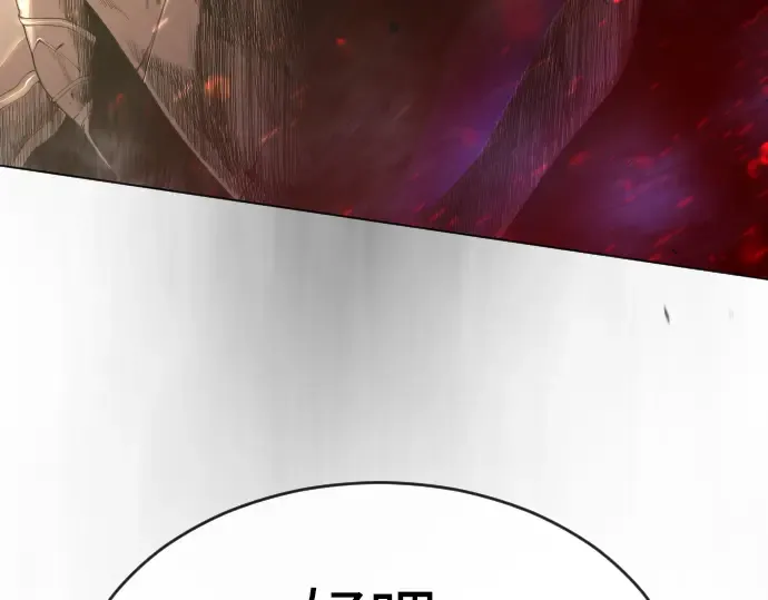 第二季 第48话 第482页