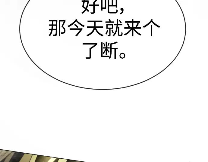 第二季 第48话 第483页
