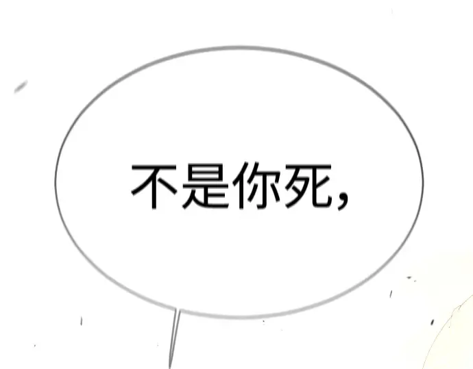 第二季 第48话 第486页