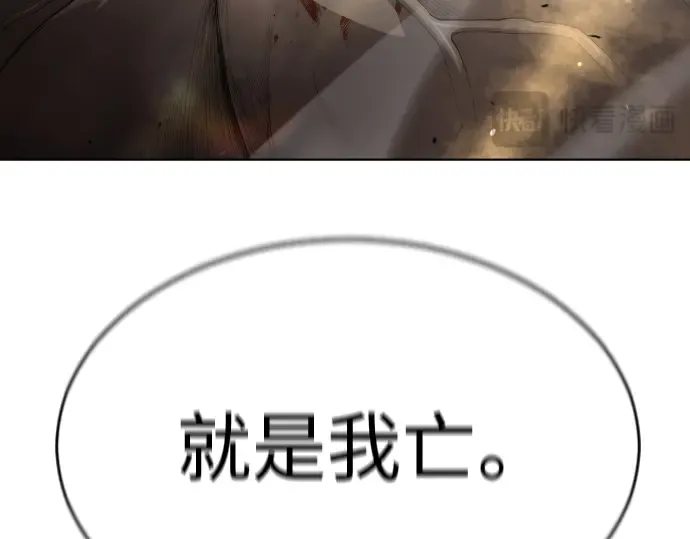 第二季 第48话 第490页