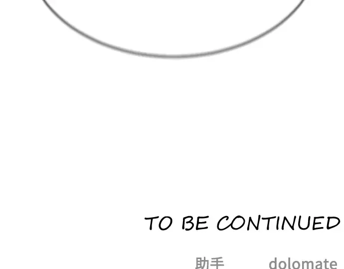 第二季 第48话 第491页