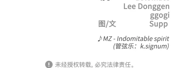 第二季 第48话 第492页