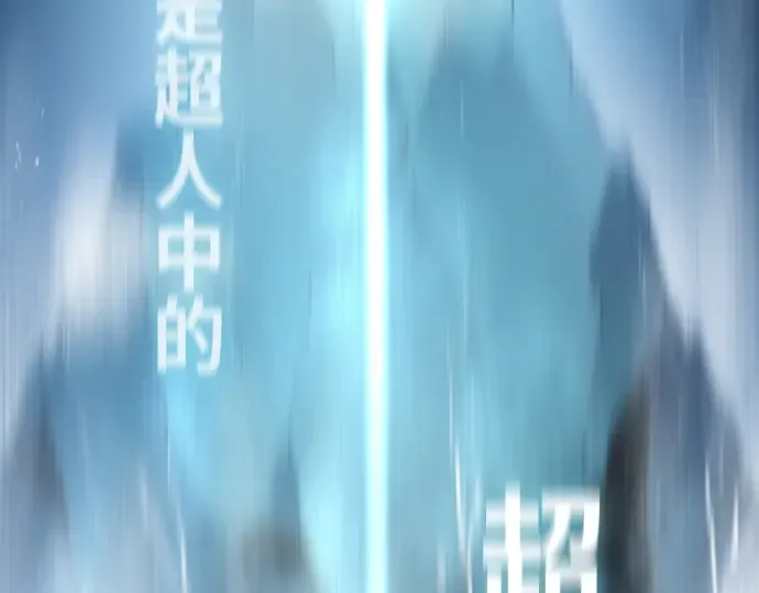 第71话 第2页