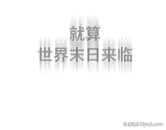 第71话 第8页