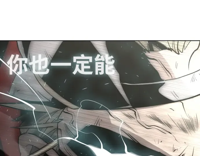 第71话 第12页