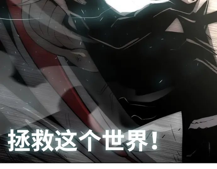 第71话 第13页