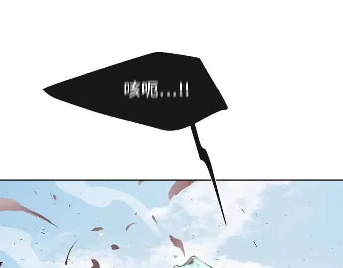 第71话 第18页