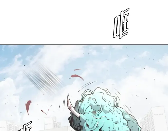 第71话 第21页