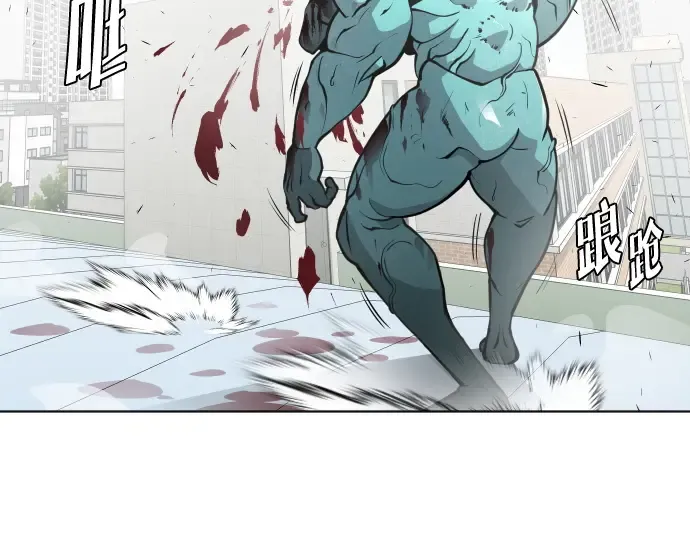 第71话 第22页