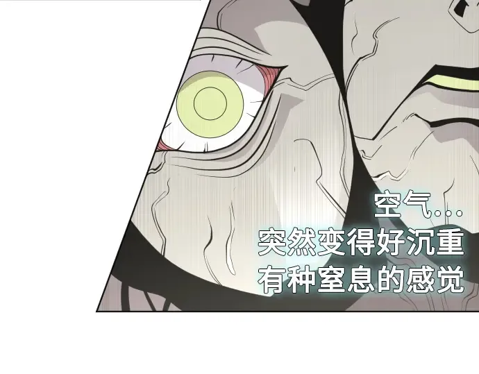 第71话 第28页