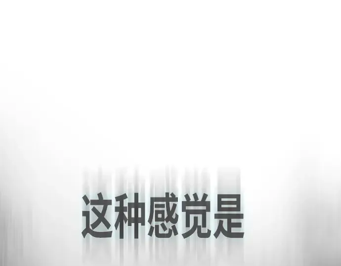 第71话 第29页