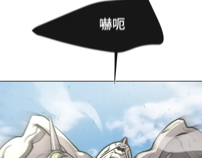 第71话 第34页